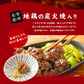 宮崎辛麺 ２食 スープ付 (乾燥具材・鶏の炭火焼付) 送料無料 辛麺 激辛 ご当地ラーメン 簡単 本格 辛いラーメン ご当地グルメ 産直 お試し 取り寄せ
