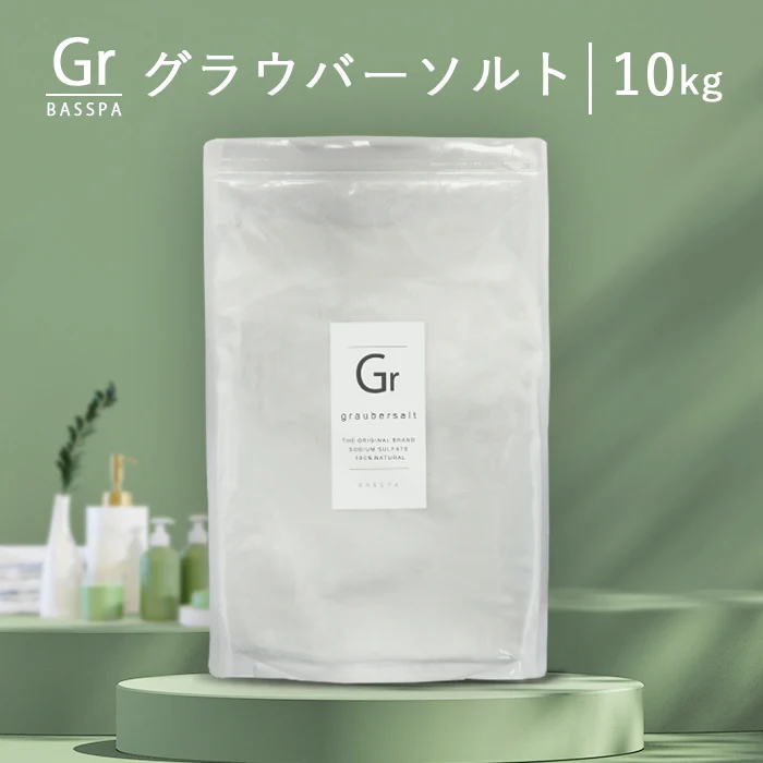グラウバーソルト 硫酸ナトリウム  (10kg) 計量スプーン付き  バスソルト BASSPA バスパ