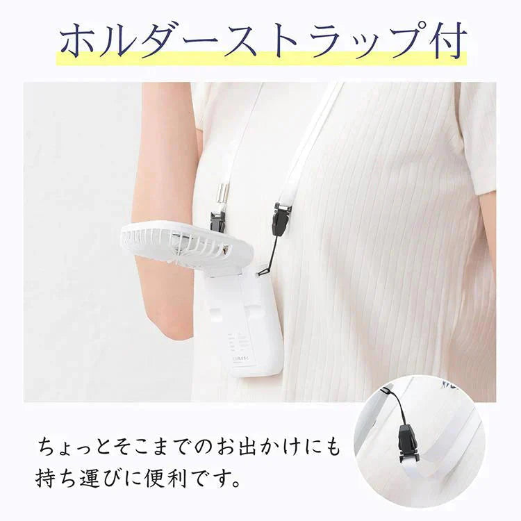 【送料無料】 首掛け扇風機 「ライトグリーン」 ミニ扇風機 折畳み 風量調節 3000mAh 長時間稼働 5way 小型 携帯扇風機 ポータブル ハンディファン 熱中症対策 sg170-lgr