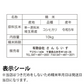 【新米】こしひかり　R5年埼玉県産　10ｋｇ