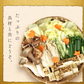 鍋の素 3袋 黄金塩鍋 おまけで鍋〆の麺1袋付き 【カウシェファーム収穫対象商品】