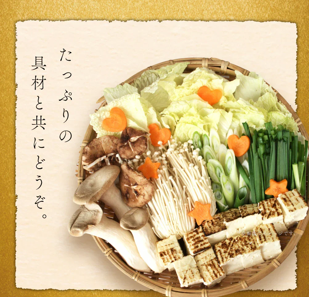 鍋の素 3袋 黄金塩鍋 おまけで鍋〆の麺1袋付き 【カウシェファーム収穫対象商品】