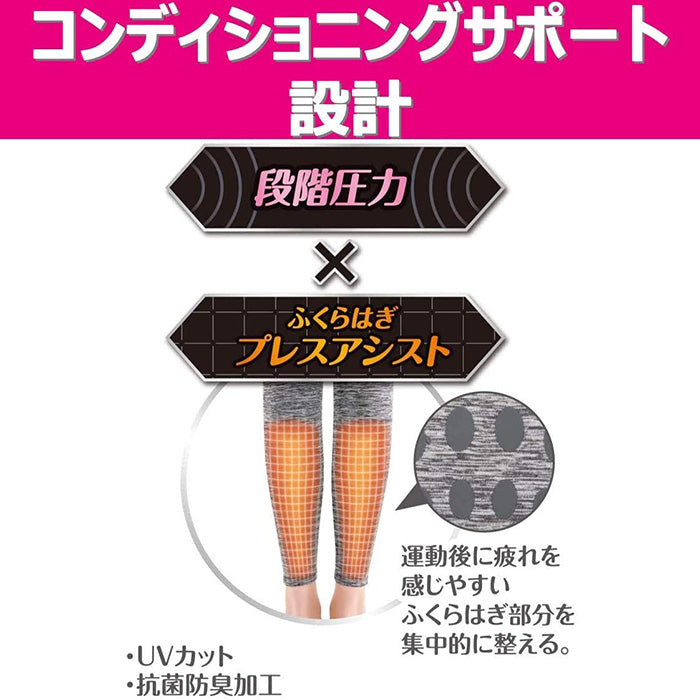 スリムウォーク認定販売店【リカバリーレギンス（Mサイズ）】パンツタイプ UVカット 抗菌防臭 ふくらはぎ 着圧 美脚 ピップ ビューアクティ