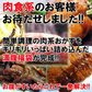 【水プラス2000g！】おかずセット（5種×2）【福袋】