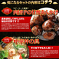 メガ盛り10種10食中華福袋セット
