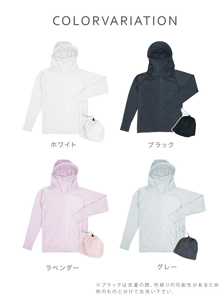 【XSサイズ】【ブラック】ラッシュガード 接触冷感 レディース パーカー つば付き 長袖 UVカット UVカットパーカー UPF50 フード付き ハイネック 日焼け防止 水着 女性 夏 薄手 吸水 速乾 伸縮 軽い XS S M L XL 冷感 アウトドア キャンプ 釣り 海 海水浴