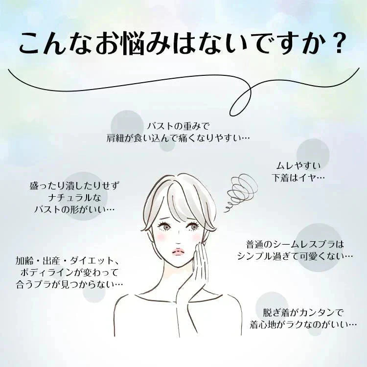 ナイトブラ 「XLサイズ・ブラック」 ブラ ノンワイヤー空気のような着け心地 単品 リラックスブラ 24時間使える レディース 谷間 美胸 効果 運動 パッド取り外し uw005