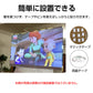 プロジェクタースクリーン 100インチ 4:3 4K  耐外光 金属繊維 吊り下げ 貼り付け 折りたたみ 持ち運び シワなし 水洗い可 大画面 映画 ドラマ 会議