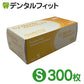 CiニトリルグローブFT300(パウダーフリー) S