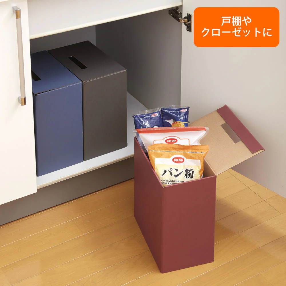 クラフトパケティ　2個組　ネイビー◆ シューズボックス クラフトボックス 軽量 マグネット開閉式 ヒールも入れやすいゆったりサイズ 戸棚 クローゼット トイレットペーパー収納 おしゃれ 新生活応援