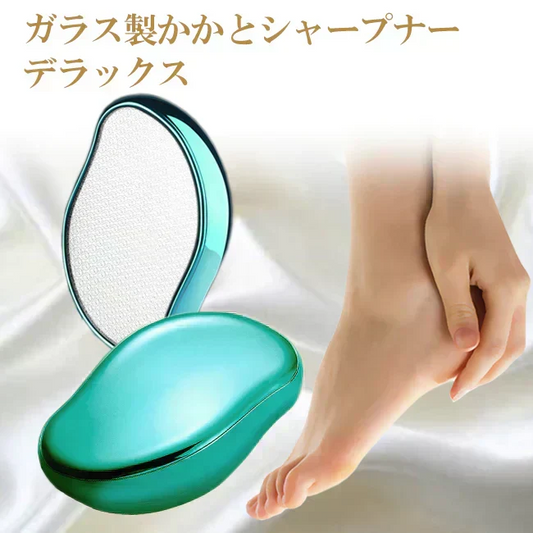 【メタリックブルー】ガラス製かかとシャープナーデラックス　かかとやすり　かかとやすり かかとケア 角質除去 かかと削り ガラス製シャープナー フットケア 角質リムーバー ヒールケア つるつるかかと 足裏ケア 軽石 ひび割れ対策 削り器 テレビ紹介 話題 人気 乾燥対策 美容グッズ 簡単ケア 自宅ケア レディース メンズ 足の角質取り