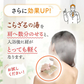 【アウトレット品】こらざるの湯 10包セット