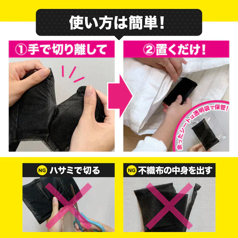 さよならダニー2個セット ダニ取りシート ダニ取り ダニ捕り ダニ捕獲シート ダニ退治 ダニ対策 ダニ駆除 ダニ除け ダニ