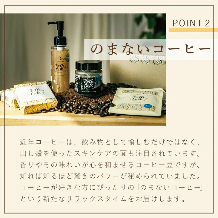 【終売】コカ・コーラ コーヒーボディスクラブ１個