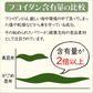 腸も肌も喜ぶ「ヌメ活」！ ×3袋セット 36食 非常食 保存食 送料無料