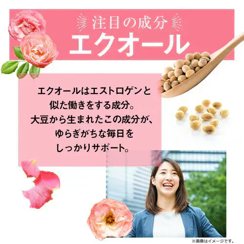 ガセリ菌エクオール まとめ買い 2個セットガセリ菌 善玉菌 乳酸菌 腸活 菌活 エクオール サプリメント 大豆イソフラボン サプリメント 大容量 お徳用 健康 美容 RoyalBS 日本製