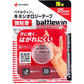 テーピングテープ ニチバン 指用 バトルウィン キネシオロジーテープ 強粘着 BWKK25F ベージュ 25mmX4.5m 1巻入り X6個
