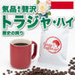 ｜トラジャ・ハイ G1｜【50g】【お試し】【出来立て】コーヒー豆 インドネシア原産 【贈答・高級コーヒー】【高級厳選】 / 甘さと香りの評判が良い珈琲豆屋CandyCoffee®︎ 【大容量】 / ⭐︎G1⭐︎ 贅沢トラジャ / 【究極の香り】「香り・コク」が特徴。非常におすすめです。
