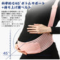 マタニティベルト パープル XL 肩掛け腹帯 肩ベルト付 妊婦帯 大きい お腹 背中 サポート 保護 転倒防止 腰痛 骨盤ベルト 着脱簡単 産前 妊娠線予防 快適 安全 母親 赤ちゃん