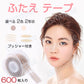 二重 ふたえ 網状 細タイプ テープ 1個 600枚入 アイテープ メッシュ アイボリー 2色選べる 二重ファイバー 二重まぶた ふたえメイク プッシャー付き ポイント消耗