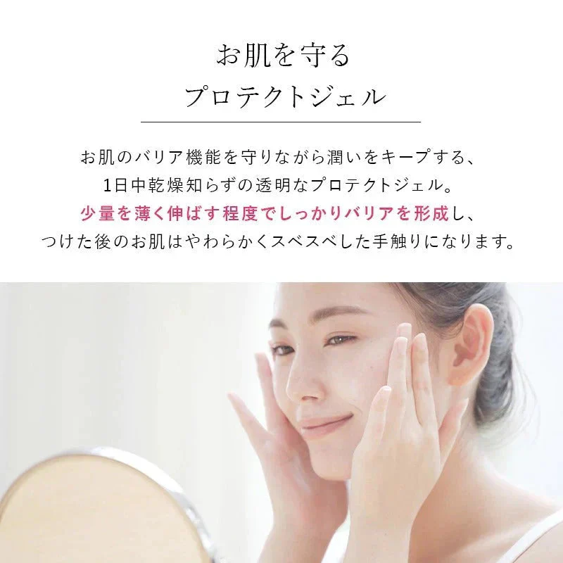 ラ・グレース モイストプロテクシトジェル 活性 天然シリカ ケイ素 保湿ジェル 美容液 パラベンフリー 保湿ゲル