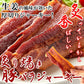 炙り 焼き豚 バラ ジャーキー160g 生姜焼き が おつまみ になりました!!厚切り肉使用!!/ネコポス