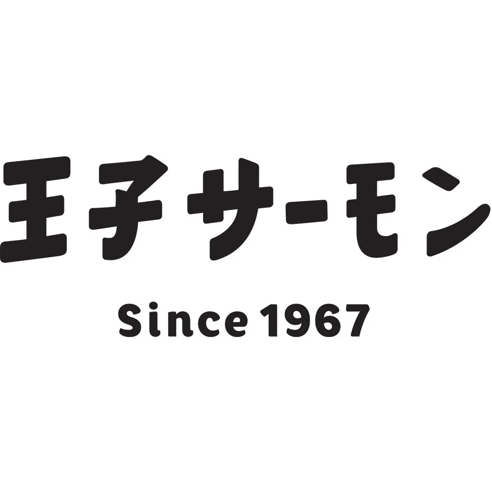 北海道 王子サーモン スモークサーモングラタン 200g×6【送料込み】