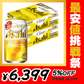 【1本あたり133.4円】アサヒ クリアアサヒ 350ml×2ケース/48本【最安値に挑戦】【最安値挑戦祭】