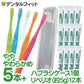 携帯用リペリオ12本(1本約5g)＋ハブラシケース 1個＋Ci 703 極薄ヘッド MSやややわらかめ 5本入の携帯歯肉活性化セット ※返品交換不可 コンクールF リペリオ