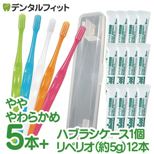 携帯用リペリオ12本(1本約5g)＋ハブラシケース 1個＋Ci 703 極薄ヘッド MSやややわらかめ 5本入の携帯歯肉活性化セット ※返品交換不可 コンクールF リペリオ