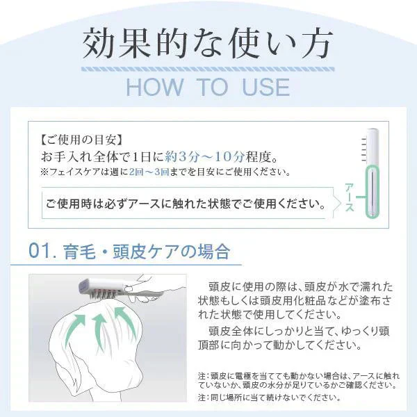 育毛美顔器イオンプルレ ヘアーブースター ems 電気針ヘッドスパブラシ 頭皮マッサージブラシ 女性用 育毛剤導入器 頭皮ems 高周波（RF）