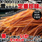 【3人シェア買いでお得】【お徳用】いかそうめん 200g！ イカ ソウメン 噛めば噛むほど口に広がるいかの美味しさ!!ネコポス