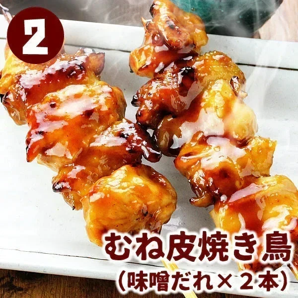 頑固職人オススメ焼き鳥10本セット（2本入×5種類） 焼き鳥 やきとり 焼鳥 串焼き 国産 焼き鳥セット 焼鳥セット 10本 タレ味 塩味 お試し おつまみ 家飲み BBQ ミールキット 冷凍 冷蔵
