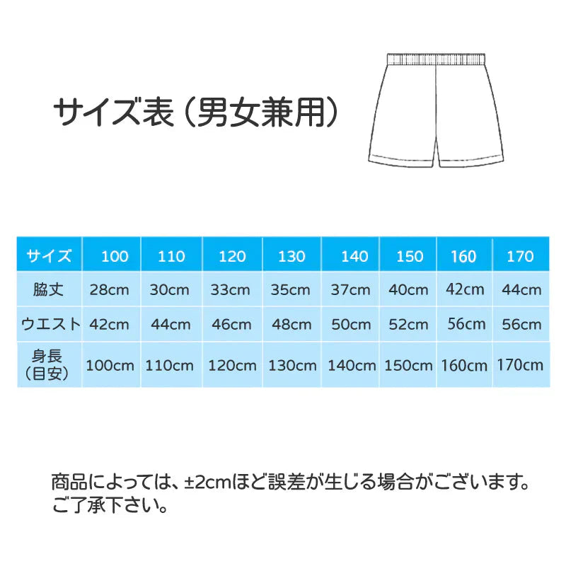 ハーフパンツ 3枚 グレー 150cm 子供 100 110 120 130 140 150 160 170 無地 学生 男子 女子 幼稚園 小学生 半ズボン 短パン ポケットあり コットン 綿 吸汗 速乾