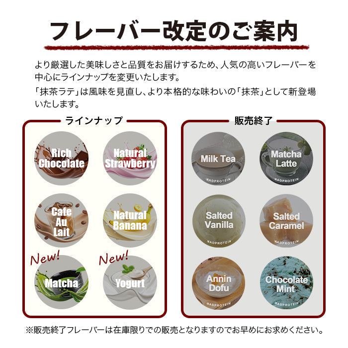 ホエイプロテイン 3kg 杏仁豆腐 フレーバー  プロテイン　ダイエット　アミノ酸スコア100 インフォームドチョイス