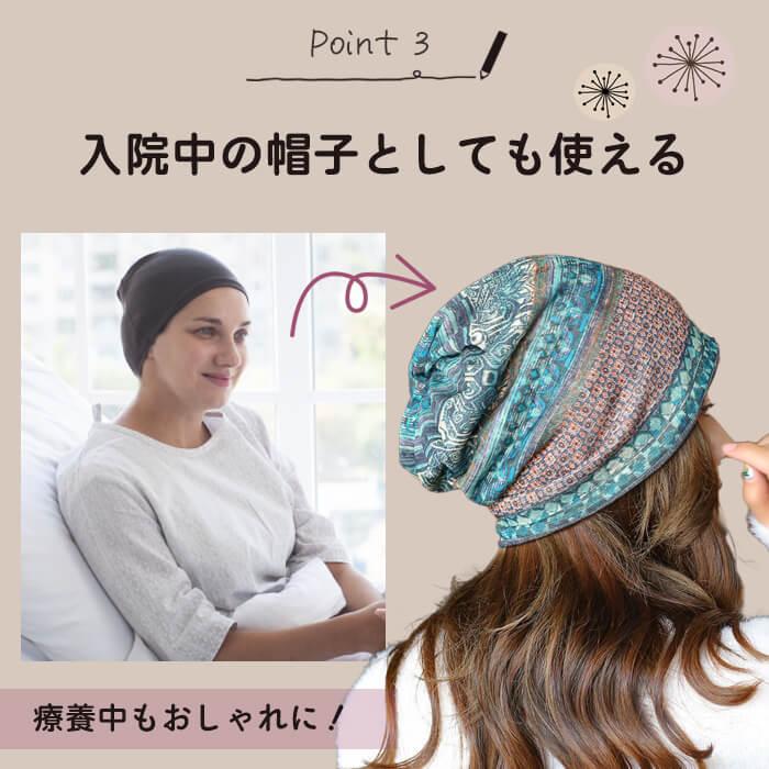 【レッド2個】【予約商品・発送時期は商品説明に記載】帽子 キャップ レディース 室内帽子 2個 セット 防寒 秋冬 暖かい ネックウォーマー バンダナ サマーニット帽 ビーニー ターバン 女性 おしゃれ 可愛い 外出用 白髪隠し 抗がん剤 脱毛 高齢者 手術後用ケア帽子 送料無料 ギフト プレゼント