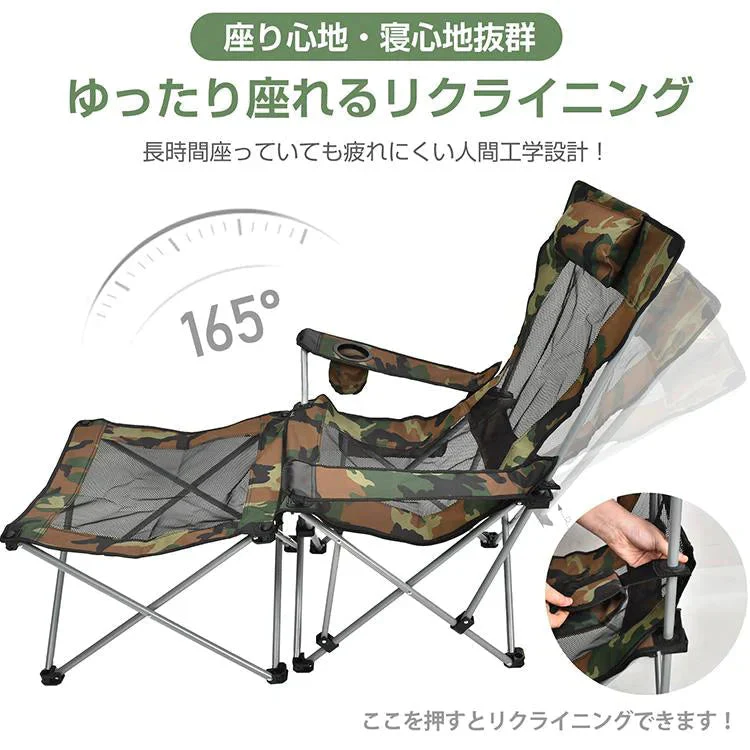 リクライニングチェア 「コーヒー」 アウトドア チェア 折りたたみ 椅子 サイドテーブル付き アウトドアチェア キャンプ ハイバック オフィス 屋外椅子 釣り椅子 od623-co
