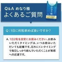 めなり極 目サプリ ルテイン サプリ 目 サプリメント 目のサプリ 視界 ぼやけ 目のピント ゼアキサンチン ビルベリー アントシアニン 目のサプリメント ブルーベリー ルテインサプリ 亜麻仁油 マリーゴールド アイケア カプセル アスタキサンチン 飛蚊症 ブルーライト