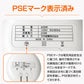 センサーライト ナイトライト 人感センサーライト 室内 玄関 廊下 コンセント LED 給電式 トイレ 明暗センサー フットライト 足元灯