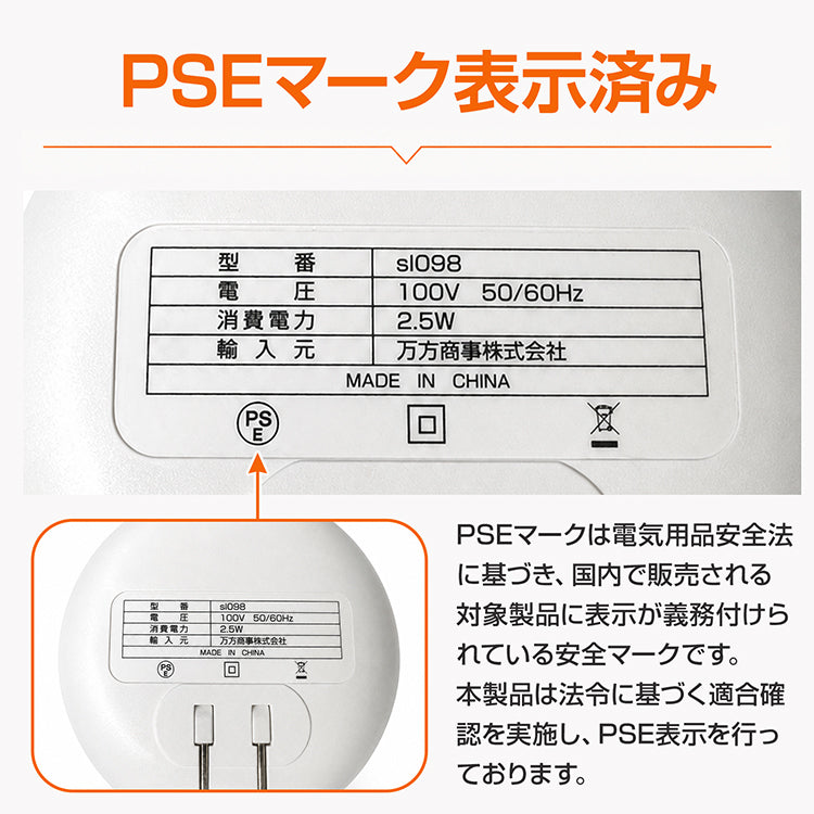 センサーライト ナイトライト 人感センサーライト 室内 玄関 廊下 コンセント LED 給電式 トイレ 明暗センサー フットライト 足元灯