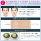 美肌UVクリーム つけている間スキンケア SPF50+ PA++++ ハクアスター 40g 日焼け止め UVケア クリーム 下地 保湿 ウォータープルーフ 化粧下地 効果も エビス メB