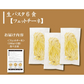 生パスタ6食（180ｇ×3袋）麺のみ【送料込み】【ゆうパケットでお届け】