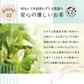 べにふうき 【2袋セット】HARUHANA べにふうき ティーバッグ 3g×25個 べにふうき茶 お茶 緑茶 煎茶 深蒸し茶 粉末茶 国産 静岡 静岡茶 牧之原 牧之原茶 製菓用 大容量 冷茶 ティーパック パック