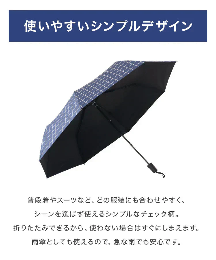 【ホワイト】折りたたみ傘 日傘 折りたたみ 軽量 UVカット 遮光 遮熱 撥水 晴雨兼用 雨傘 傘 おしゃれ 8本骨 レディース メンズ 紫外線対策 シンプル