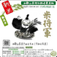 和歌山県産きぬむすめ【米将軍】 (白米2合)