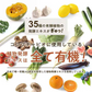 酵素ドリンク コンブチャBIO グレープフルーツ味 150g(約30回分) 在庫限り