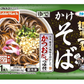 【新発売】 冷凍食品 テーブルマーク 肉うどん きつねうどん カレーうどん 海老天うどん かけそば 焼きおにぎり 7袋セット 七味唐辛子付き