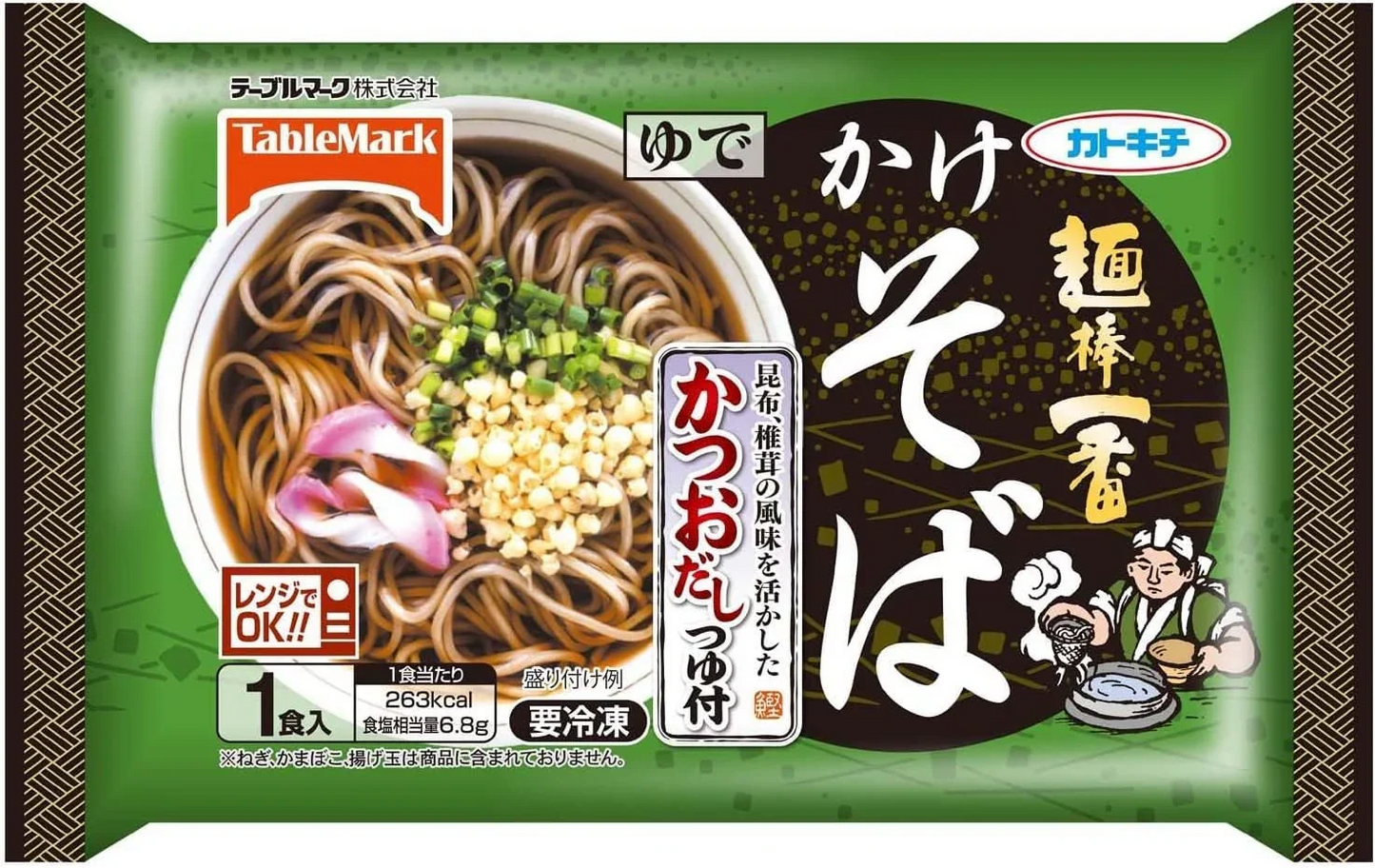 【新発売】 冷凍食品 テーブルマーク 肉うどん きつねうどん カレーうどん 海老天うどん かけそば 焼きおにぎり 7袋セット 七味唐辛子付き