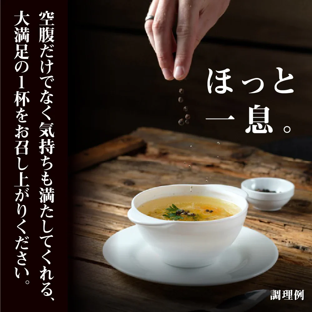 携帯スープ オニオンスープ 50食 送料無料 即席スープ 非常食 保存食 防災食 長期保存 仕送り 非常用 防災 備蓄 グルメ 食品 フード お試し オニオン 玉葱 たまねぎ タマネギスープ 時短 時間短縮【プチプラ特集】
