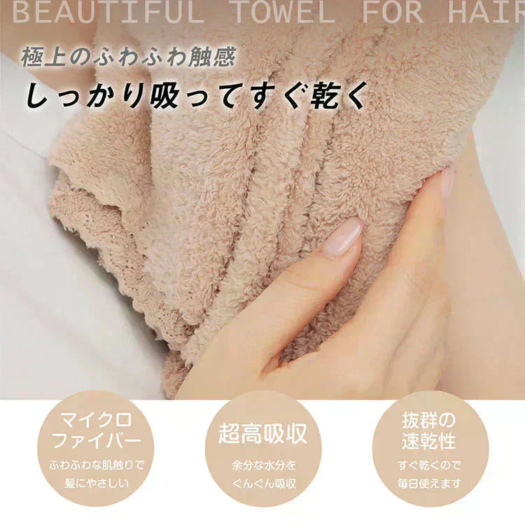 【ローズ10枚セット】福袋 80cm×33cmヘアタオル フェイスタオル ヘアドライタオル 速乾タオル 吸水タオル 吸水速乾